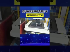 Elementy wytłaczaczy dwustrębnych