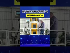 Wysokiej jakości elementy śruby dwuskrętowej wytłaczaczki