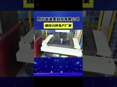 Jak tworzyliśmy wysokiej jakości śruby